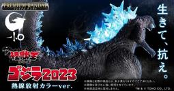 星矢TOY 板橋實體店面 魂商店 Figuarts ZERO 七龍珠 超激戰GT 超級賽亞人4 悟空 歷史價格詳細信息