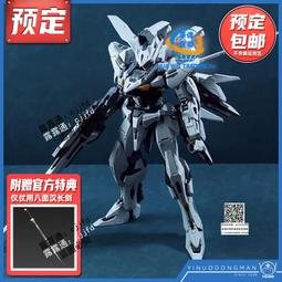 預定  拼裝模型 HGUC 1/144 機動戰士高達 103 里歇爾 可變形-兔兔兔兔 歷史價格詳細信息