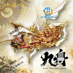 拼酷風滿樓金屬拼裝模型3d立體拼圖大唐小街diy手工古風建築玩具 歷史價格詳細信息