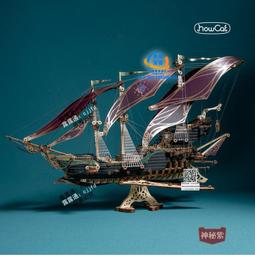 詭秘樂園 Mysterium Park 繁體中文版 桌遊 桌上遊戲【卡牌屋】 歷史價格詳細信息