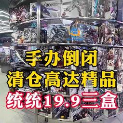 福袋機售貨機幸運盒子零食櫃門鎖遊戲機鎖自動櫃門鎖T型門鎖廠家 歷史價格詳細信息