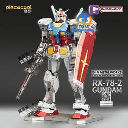 萬代正版 高達合集 一共12體 10-25一個 歷史價格詳細信息