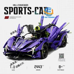 古勵10610FA拉利SP3跑車1:14模型賽車拼裝積木兼容樂高益智玩具 歷史價格詳細信息