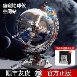 中國航天系列紀錄片U盤少兒教育兒童科普視頻MP4飛船手機電視優盤 歷史價格詳細信息