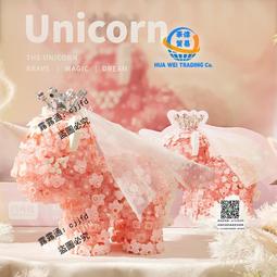 月光社804220信封情書永生花向日葵兒童益智拼裝積木玩具兼容樂高 歷史價格詳細信息