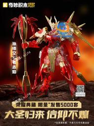 啟蒙王者機甲積木鎧孫悟空男孩子拼裝玩具人仔盲盒適用於樂高 歷史價格詳細信息