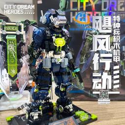 手辦模型玩具半拼藍潮玩暴力擺件機械組裝騎士積木搭熊 歷史價格詳細信息