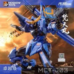 骨牌效應 恩田陸 蜜蜂與遠雷作者 角川 A03 歷史價格詳細信息