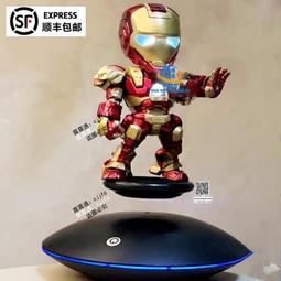 磁懸浮擺件孫悟空自轉展示臺 七龍珠木雕玩具黑科技反重力展示架 歷史價格詳細信息