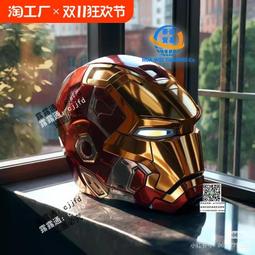 面具頭套蜘蛛俠帽子眼睛可動頭套超凡蜘蛛俠兒童平常心面具英雄遠征黑色藍 歷史價格詳細信息