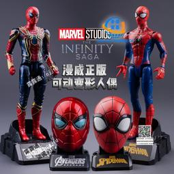 授權鋼鐵俠金屬鑰匙扣同品禮物禮品積分兌換 歷史價格詳細信息