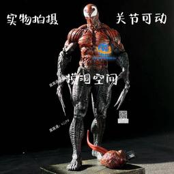 國產優質版複仇者金剛狼VS綠巨人對戰超大彫像公仔盒裝手辦模型 歷史價格詳細信息