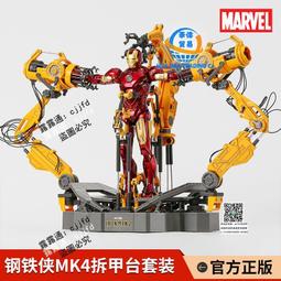 新品 鋼鐵俠兒童平板電腦 Play商店 7寸平板電腦 藍牙WIFI Android9.0智慧家教學習機14339 歷史價格詳細信息