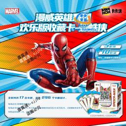 威沃德磁吸頭燈隨身便攜強光超亮工作燈戶外釣魚感應頭戴式手電筒 歷史價格詳細信息