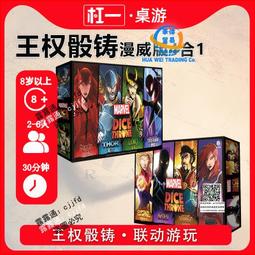 正版桌遊 骰個好故事骰 太空篇 Rory's Story Cubes Intergalactic 繁體中文版益智桌上遊戲 歷史價格詳細信息