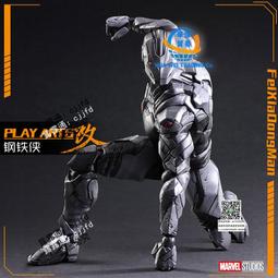 PA漫威play arts改復仇者聯盟黑寡婦鋼鐵俠美隊可動人偶模型 歷史價格詳細信息