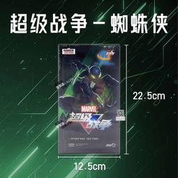 中動玩具 超級戰爭遊戲 1/10 1917-01-05 黑豹&雷神&金剛狼&星爵&浣熊【預購0513】【GAME休閒館】 歷史價格詳細信息