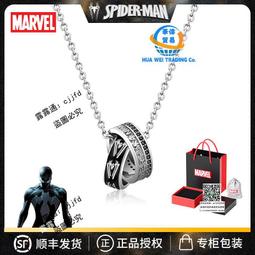 【官方正品】  雙環麥穗項鍊 環形吊墜項鍊 花環項鍊 S925銀 玫瑰金 送女友閨蜜好禮 現貨 女生項鍊 歷史價格詳細信息