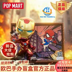 POPMART 泡泡瑪特 南瓜萬聖節 泡泡瑪特 拉布布 潮流 潮玩 公仔 12404150008 歷史價格詳細信息