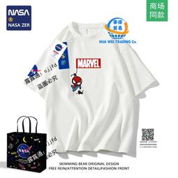 NASA聯名潮流草莓熊雙肩包女生大容量揹包男2023新款學生輕便書包 歷史價格詳細信息