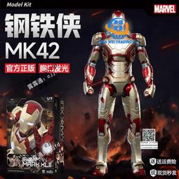 漫威正版1/7咪咕復仇者聯盟鋼鐵俠MK50超可動合金人偶模型玩具 歷史價格詳細信息
