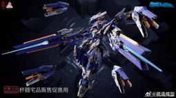 【杯麵宅品】先行預購! 核金重構 王者榮耀 呂布 天魔繚亂 可動 組裝模型 歷史價格詳細信息