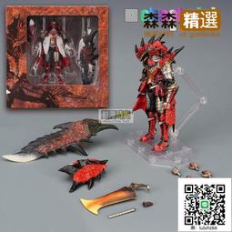 海洋 山口式 131 合金裝備 毒蛇 蛇叔 SNAKE 雷電 全新中古 歷史價格詳細信息