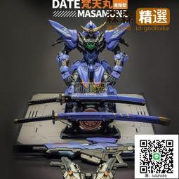 moshow 高達 172合金骨架成品可動機甲模型拼裝模型 歷史價格詳細信息