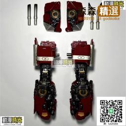 MM01B暗黑色擎天OP柱可變形模型賽星配件包外傳電影合金骨架~台便利 歷史價格詳細信息