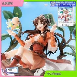 奇幻花仙獸 正版 振光玩具 隨機出貨 歷史價格詳細信息