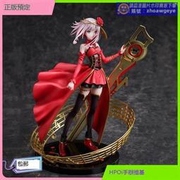 F:NEX 超異域公主連結 Re:Dive 貪吃佩可 六星  1/7 PVC  11月【現貨】【GAME休 歷史價格詳細信息