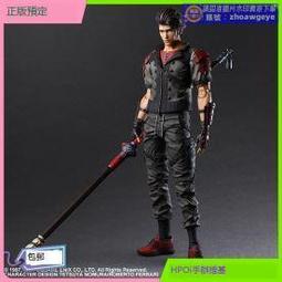 SQUARE ENIX 最終幻想7 太空戰士7 FF7 重製版 破壞劍製冰盒 克勞德 【魔力電玩】 歷史價格詳細信息
