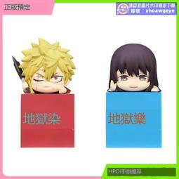 景品 地獄樂 VIBRATION STARS 杠 傾主之杠  2月【預購】【GAME休閒館】 歷史價格詳細信息