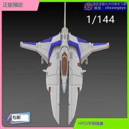 預定  拼裝模型 HGUC 1/144 機動戰士高達 103 里歇爾 可變形-兔兔兔兔 歷史價格詳細信息