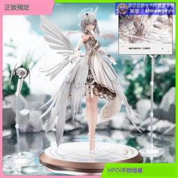 APEX 戰雙帕彌什 露西亞 鴉羽 朱雲流靄Ver 1/7 附特典24/5【預購9/1】【GAME休閒館】 歷史價格詳細信息