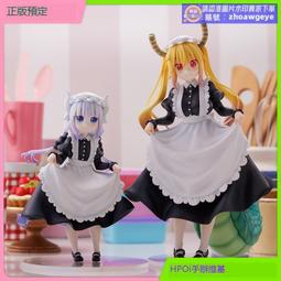 小林家的女僕龍 托爾 的整條龍尾 (大) 靠枕 抱枕 45X80公分 訂購 歷史價格詳細信息