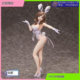 FREEing 超次元戰記 戰機少女 黑妹妹 優尼 兔女郎 1/4 代理版!現貨 歷史價格詳細信息