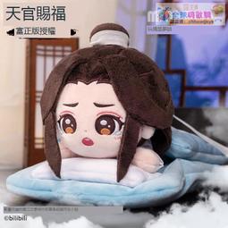 下殺-動漫周邊背包書包進擊挎包JD東京龍貓斜挎包二次元守望先鋒學生書包 歷史價格詳細信息