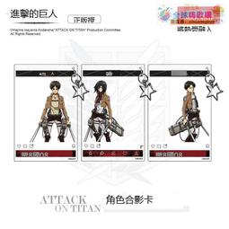 正版周邊進擊的巨人cos自由之翼披風利威爾兵長衣服調查兵團斗篷C 歷史價格詳細信息