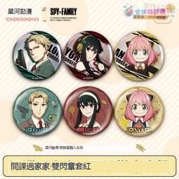 間諜過家家周邊衣服動漫印花短袖SPY X FAMILY男女可愛動漫二次元T恤【滿299元發貨】 歷史價格詳細信息