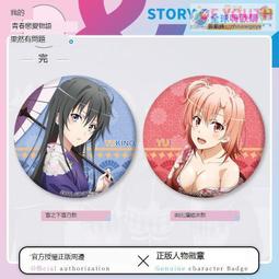 【免運】馬口竿ul超軟路亞竿套裝全套微物魚竿單水滴輪翹嘴白條桿 歷史價格詳細信息