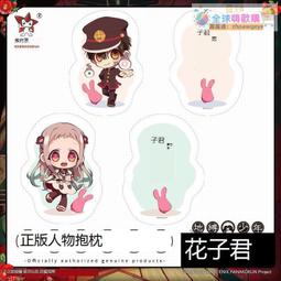 漫寧家cos咒術囘戰禪院真希cosplayC &amp;A動漫來圖定做二次元C &amp;A 歷史價格詳細信息