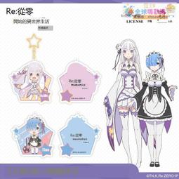 [免運]異世界魔王與召喚少女的奴隸魔術塞拉古林伍德cos鞋cosplay鞋#葡東動漫 歷史價格詳細信息