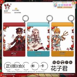 漫寧家cos咒術囘戰禪院真希cosplayC &amp;A動漫來圖定做二次元C &amp;A 歷史價格詳細信息