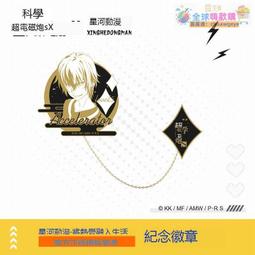 一方通行動漫T恤 魔法禁書目錄COS二次元新款寬松休閑長袖T恤男女 歷史價格詳細信息