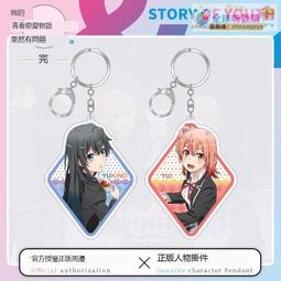 ??戀愛物語??學生服 水手服 短裙 角色扮演 COSPLAY PARTY 演藝服 羞羞服 免脫開檔 制服誘惑C132 歷史價格詳細信息