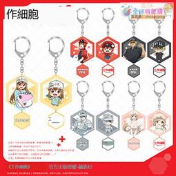 【官方正品】鑰匙扣超清錄音筆學生上課專用隨身攜帶轉文字錄音器 歷史價格詳細信息