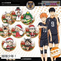 排球少年正版周邊cos服烏野高校隊服日向翔陽影山飛雄T卹球服衣服 歷史價格詳細信息