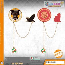 【排球少年】烏野高校 證件套+手機墊片 #套組 HKU23A35KBK 歷史價格詳細信息