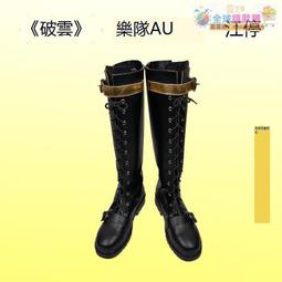 【免運】二次元 cosplay  10寸GENSHIN扇子迪盧克魈刻晴雷電將軍鐘離絹布折扇竹扇動漫周邊  動漫周邊 歷史價格詳細信息